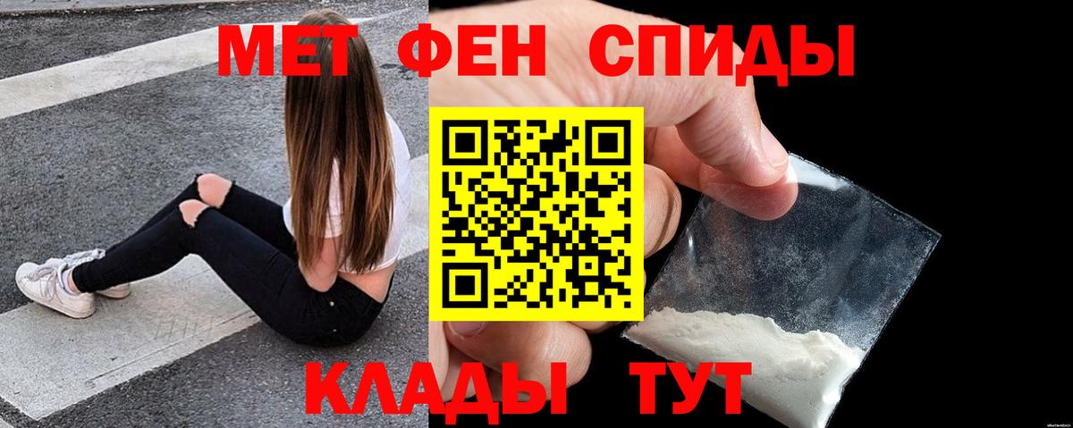 АМФ 98% Владикавказ