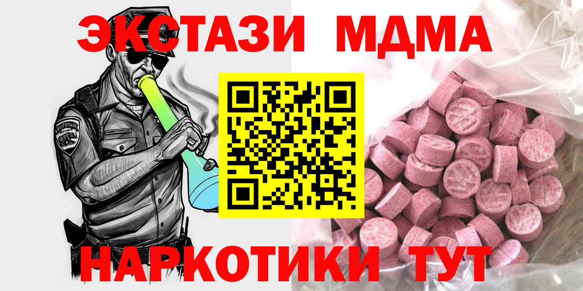 Ecstasy Дубай Владикавказ