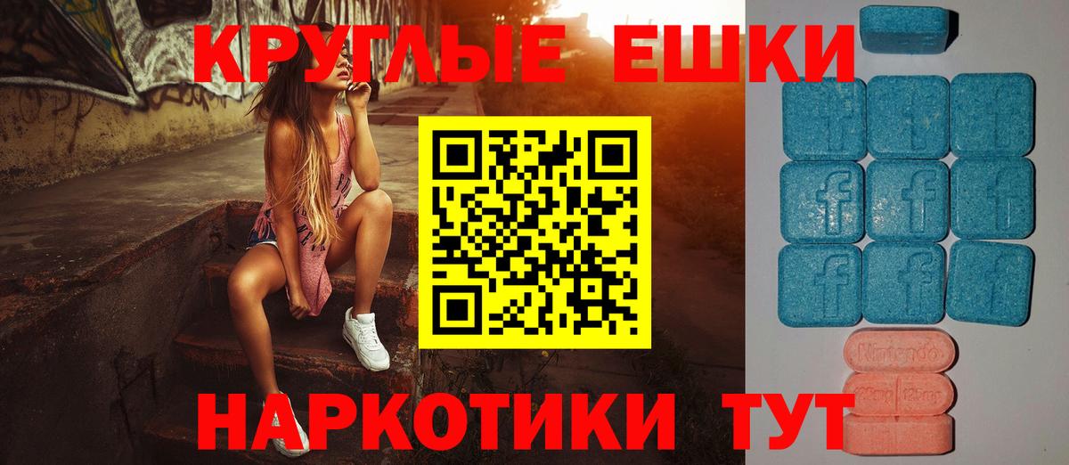 Владикавказ  Ecstasy  ЭКСТАЗИ 280мг  Вход с VPN    сайт  Экстази 280 MDMA 
