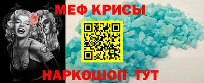 соль ск Ачхой-Мартан