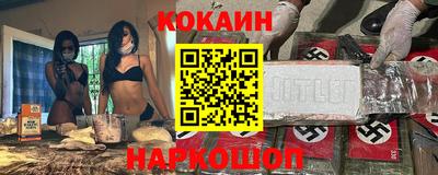 соль ск Ачхой-Мартан