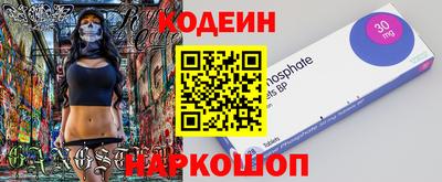 соль ск Ачхой-Мартан
