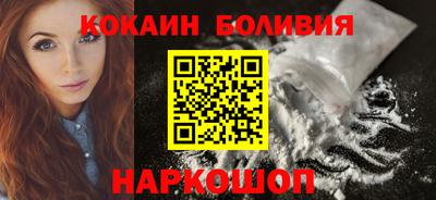 соль ск Ачхой-Мартан