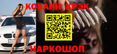 соль ск Ачхой-Мартан