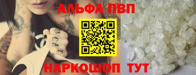 соль ск Ачхой-Мартан