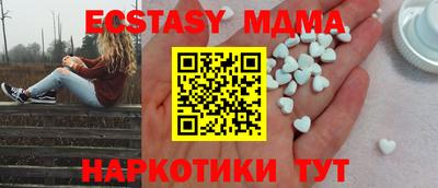 соль ск Ачхой-Мартан