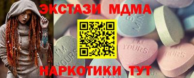 соль ск Ачхой-Мартан