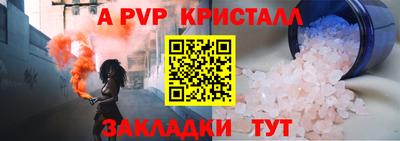 соль ск Ачхой-Мартан