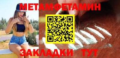соль ск Ачхой-Мартан