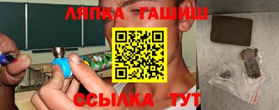 метадон Аша