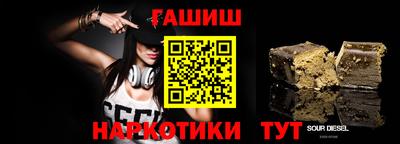 метадон Аша