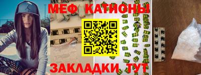 соль ск Ачхой-Мартан