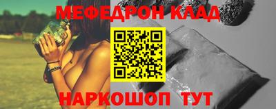 соль ск Ачхой-Мартан