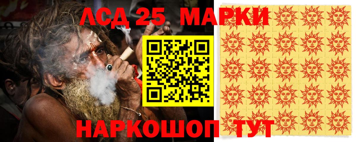 Марки NBOMe 1,5мг Владикавказ