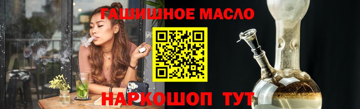 Владикавказ  Дистиллят ТГК вейп с тгк  Вход с VPN 