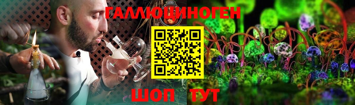 Псилоцибиновые грибы GOLDEN TEACHER  Вход с VPN  Владикавказ 