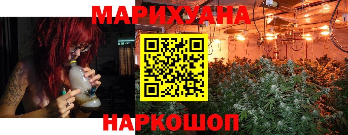 Каннабис гибрид  Бошки марихуана SATIVA & INDICA  Владикавказ  Вход с VPN 